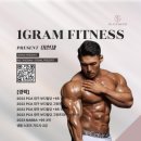 일그램 휘트니스 네이버블로그