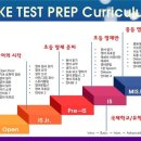 라이크영어학원 - 성북구 정릉로 448-11 | 라이크영어학원