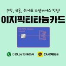 이지커머스 이미지