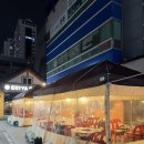 진삼덕어시장