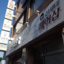 신세대헤어샵 이미지