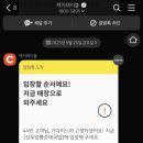 상무암뽕순대국밥 이미지