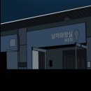 달빛 PC방 Daum카페