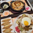 인천 터미널 맛집 롯데백화점 죠죠 후기
