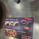 불막열삼 금곡화목점 이미지