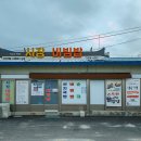 황등시장 이미지