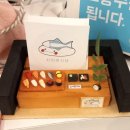 치히로식당 - 부산진구 서전로47번길 19 | 치히로식당