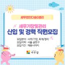 세무회계다솔 - 서초구 반포대로5길 11 | 세무회계다솔