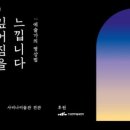 카페사비나