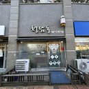 청담동 헤어카페