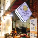 금정분식 이미지