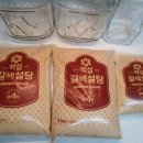 기농이네 마트