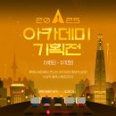 롯데시네마 이미지