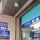 법무법인청솔