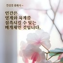 1구역 [8/7(월) 전도활동 원본부교회정화정성 출전식 용산역 이촌역 신용산역] 이미지