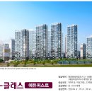 탑중흥공인중개사사무소 이미지