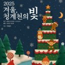 축제광장 화장실 이미지