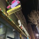9우미닭갈비 | [춘천] 빙어낚시전 9우미닭갈비 내돈내산 후기(feat. 춘천 닭갈비)