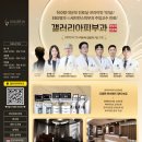 갤러리아피부과의원 이미지