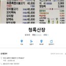 2020년 길과동행 송년회 공지 이미지