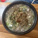 성심순대국
