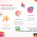 [백석]디지털 드로잉 이미지