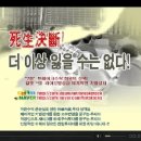 삼호통신 Daum카페