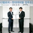 동화자동차서비스 이미지