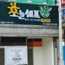 오늘쉐프 이미지