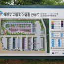 학암포자동차야영장 이미지
