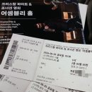마법, 왜 '21세기 무용 천재'인가? 크리스탈 파이트 <어셈블리 홀>, LG 아트센터 서울 관람 후기..