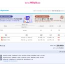 중국 항공권 02월 예약 최저가 꿀팁 2019.02.18~21 부산↔연태 (PUS↔YNT) 스카이스캐너 Skyscanner (2019.01.24 확인) 이미지