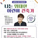 금마도서관 이미지