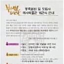 상주 도림사 소장 청동유물 일괄 | [뉴스경북=상주도림사] 상주도림사 부처님오신날 '봉축법회' 및 '도림사 역사박물관' 개관식 봉행
