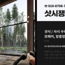 수성동 제일아파트 이미지