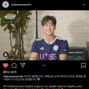 꽃피는동쪽 동호 첼시로버스fc 인스타 이미지