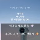 소유해 | 주머니 속 에어컨? 프롬비 휴대용 미니 포켓 제트 파우치팬 FH281 솔직 정보