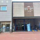 백년자동차정비 이미지