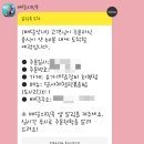 유가네닭갈비화명점 이미지