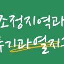 동일롯데부동산공인중개사 이미지