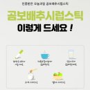 오늘과일 - 구미시 문장로 105 | 오늘과일