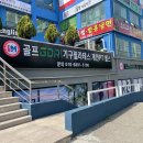 에스엠휘트니스엔필라테스용이 | 안성헬스 에스엠 휘트니스 엔 필라테스 안성점에서 다이어트 운동시작했어요