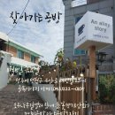 카페핸드메이드 이미지
