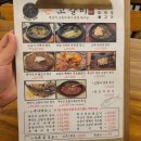 본고갈비 | [부산•동래맛집] 본고갈비 고등어구이 솔직후기