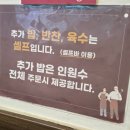 배양리두루치기 이미지