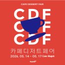 카페디저트 네이버블로그