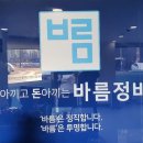 바름정비 김포직영점 이미지