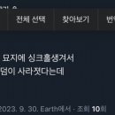 성덕식당