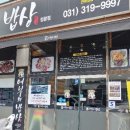 서진청과 이미지