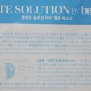 드올앤컴퍼니 네이버블로그